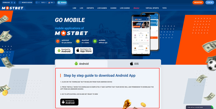 تطبيقات Mostbet
